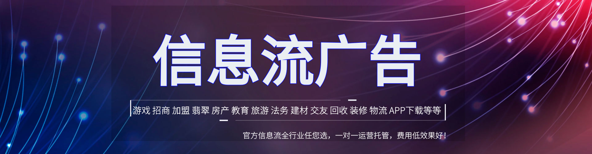 青白江百度优化推广