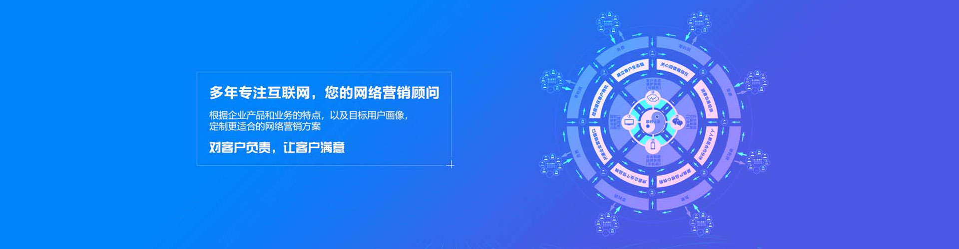 青白江信息流大师